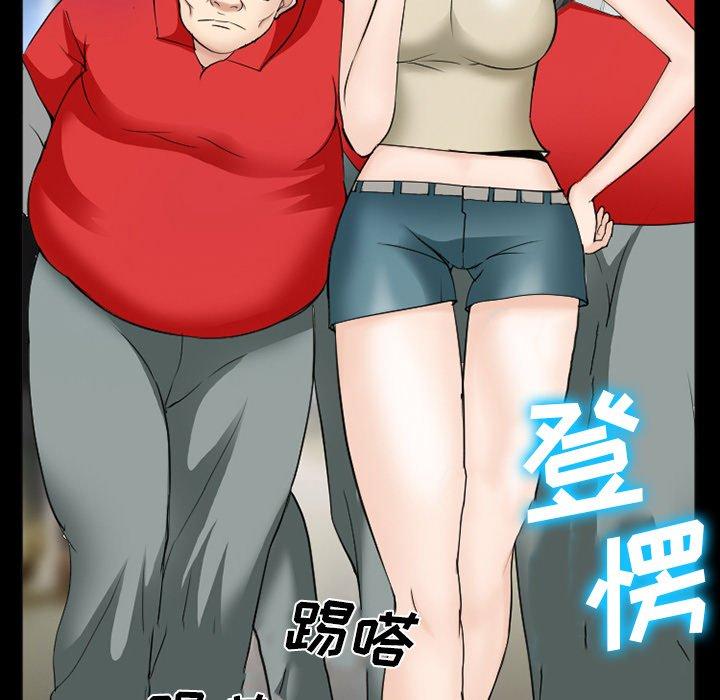 《委托人》漫画 第38话