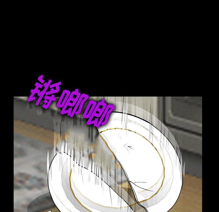 《委托人》漫画 第38话