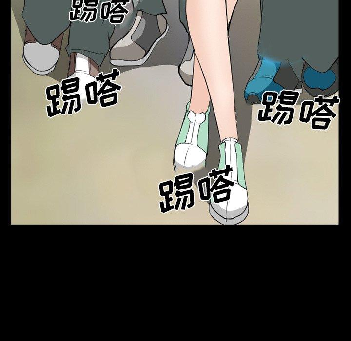 《委托人》漫画 第38话