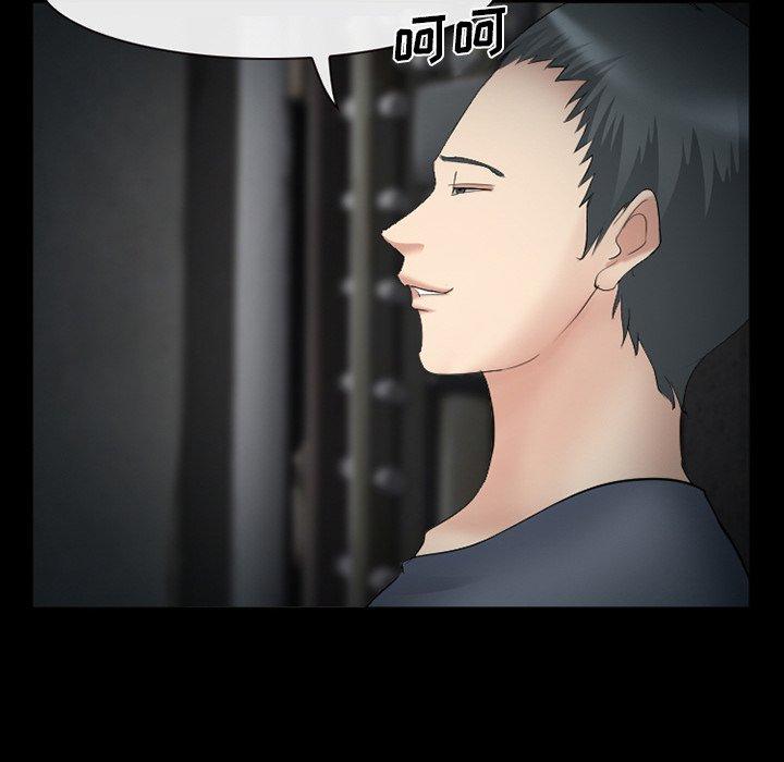 《委托人》漫画 第39话