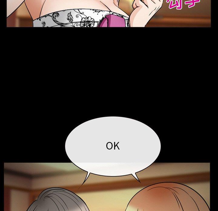 《委托人》漫画 第39话