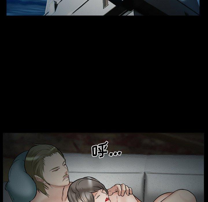 《委托人》漫画 第40话
