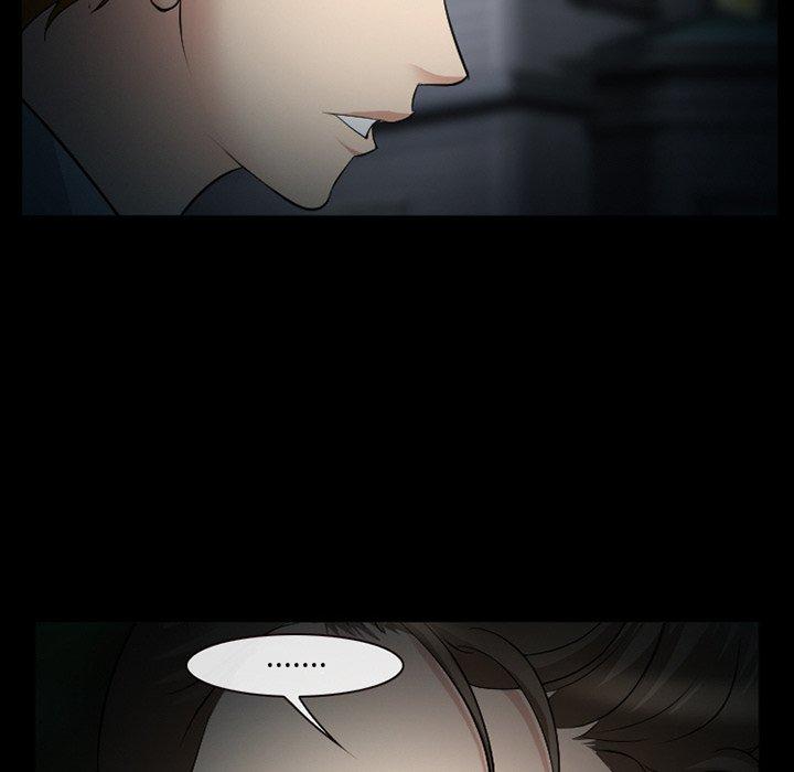 《委托人》漫画 第41话