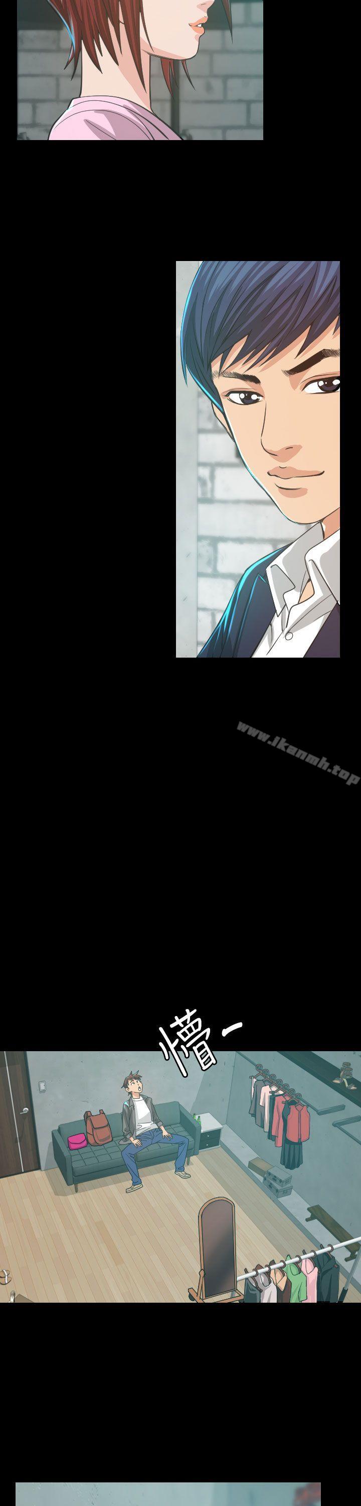 《危险性赌注》漫画 第4話