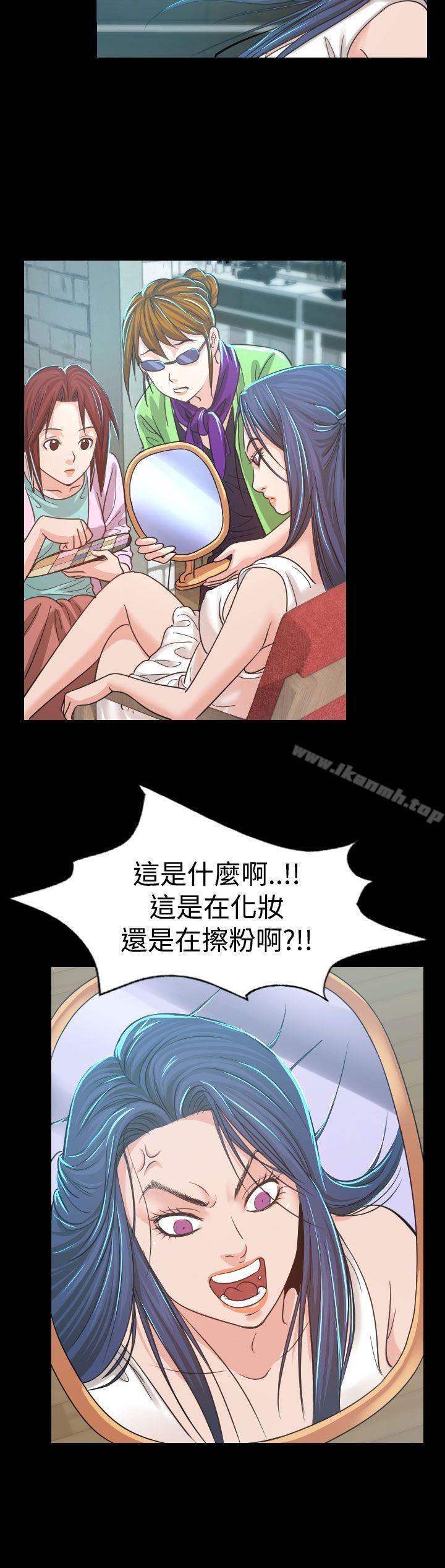 《危险性赌注》漫画 第4話