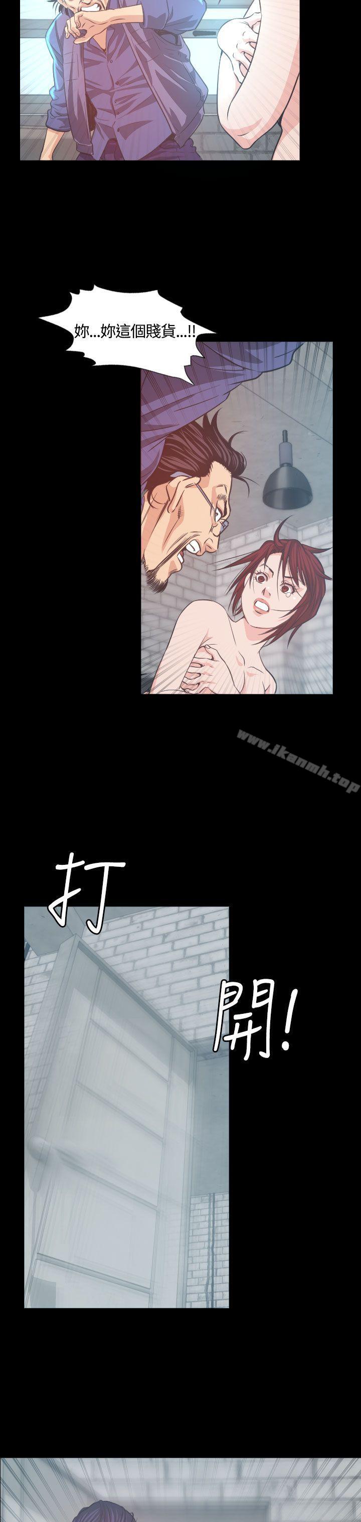 《危险性赌注》漫画 第5話
