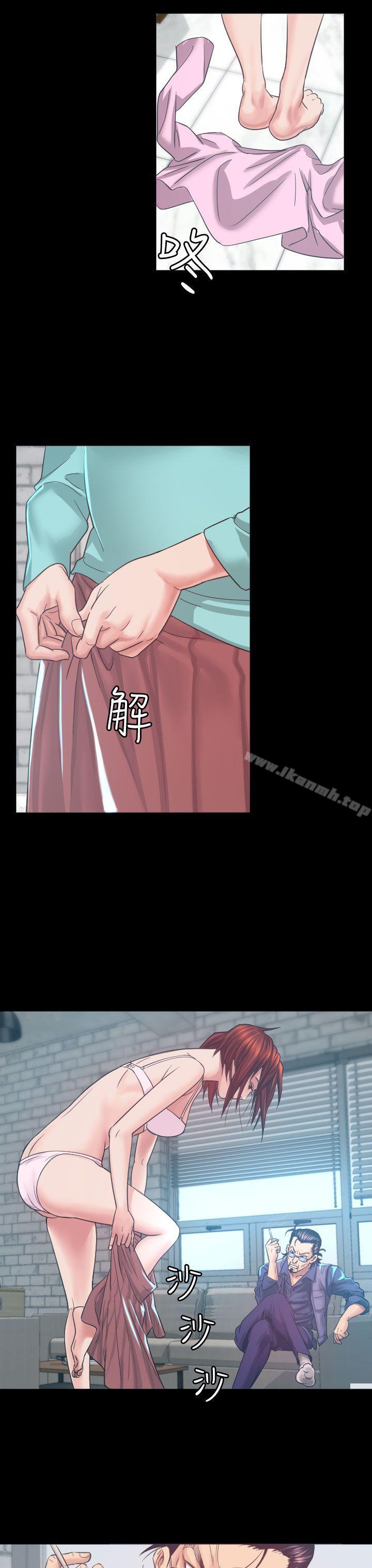 《危险性赌注》漫画 第5話