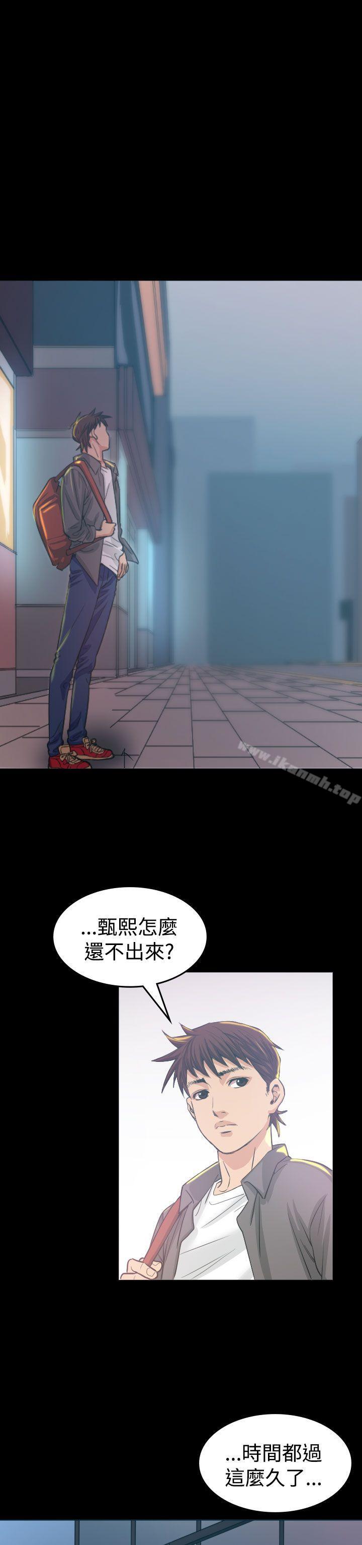 《危险性赌注》漫画 第5話