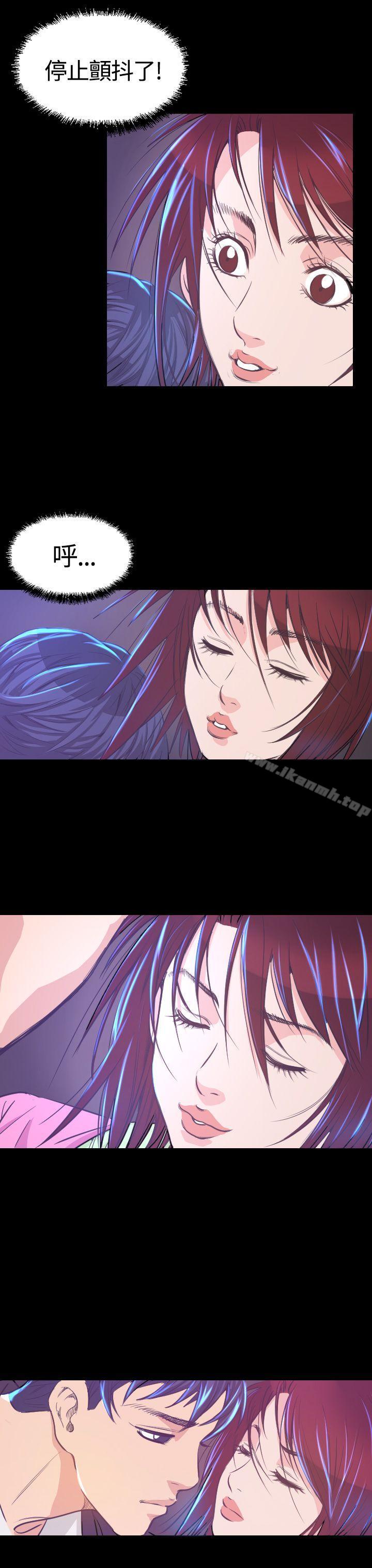 《危险性赌注》漫画 第6話