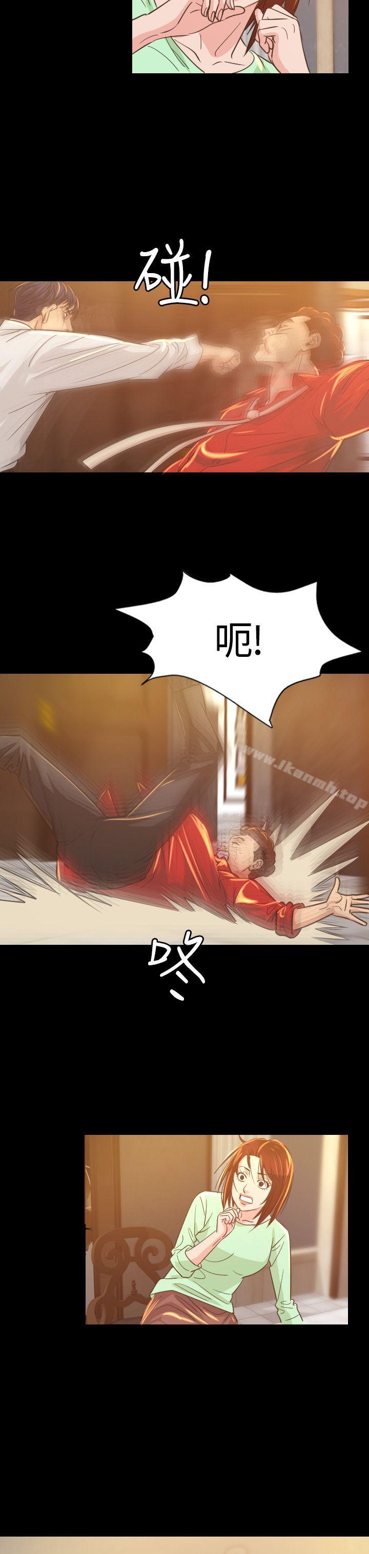 《危险性赌注》漫画 第6話
