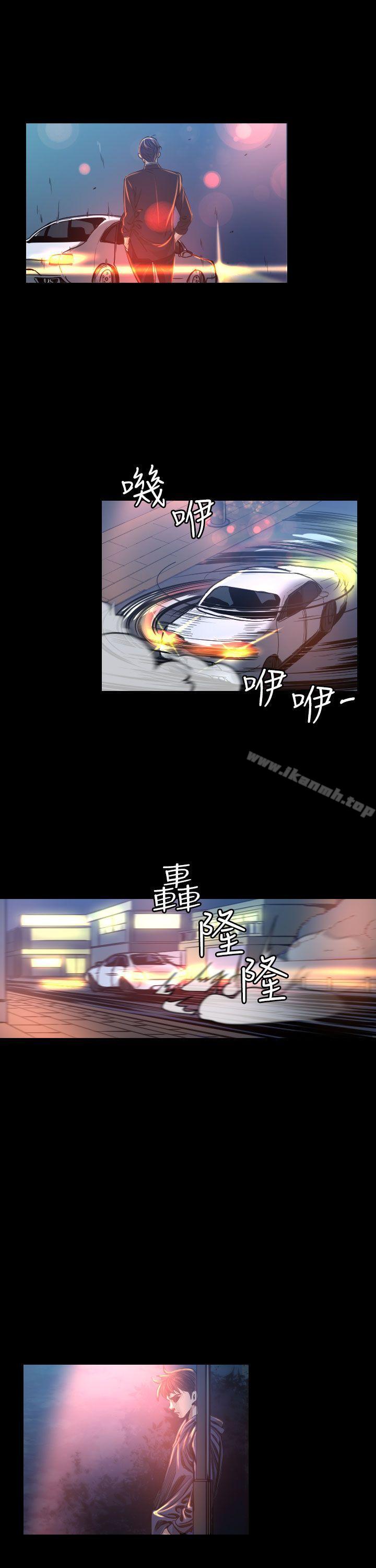 《危险性赌注》漫画 第7話