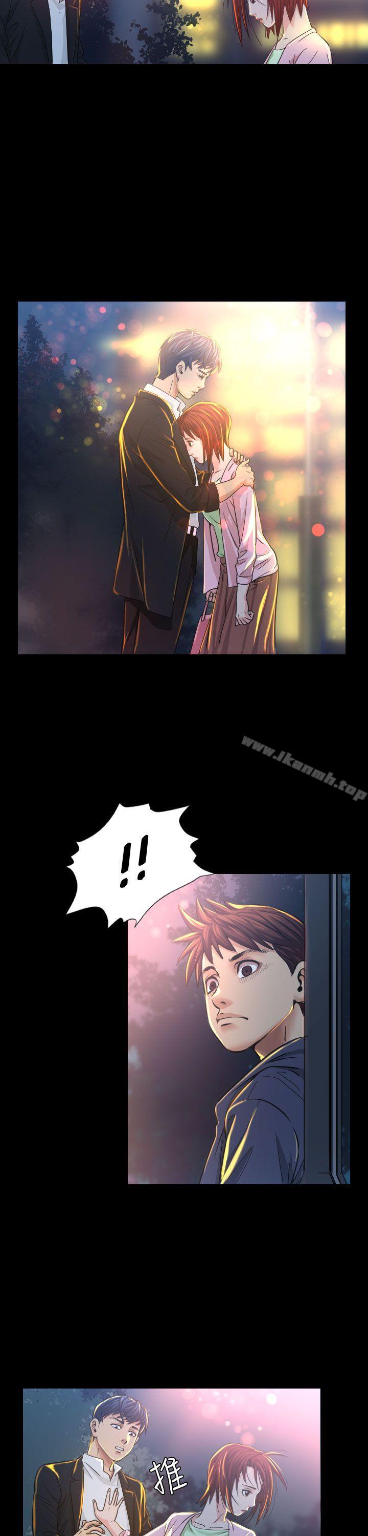 《危险性赌注》漫画 第7話