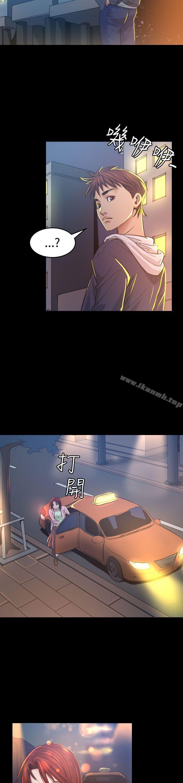 《危险性赌注》漫画 第7話