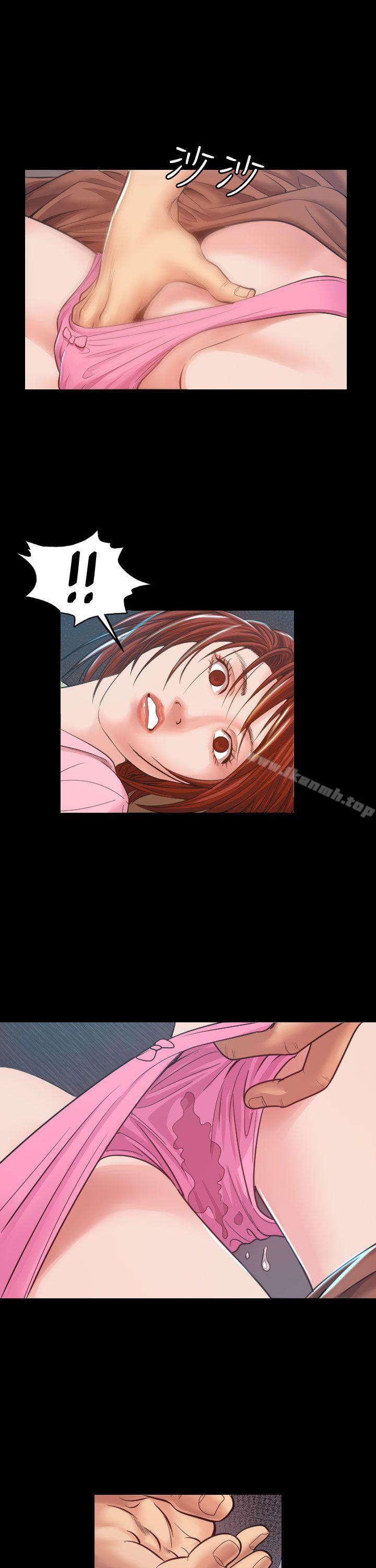 《危险性赌注》漫画 第7話