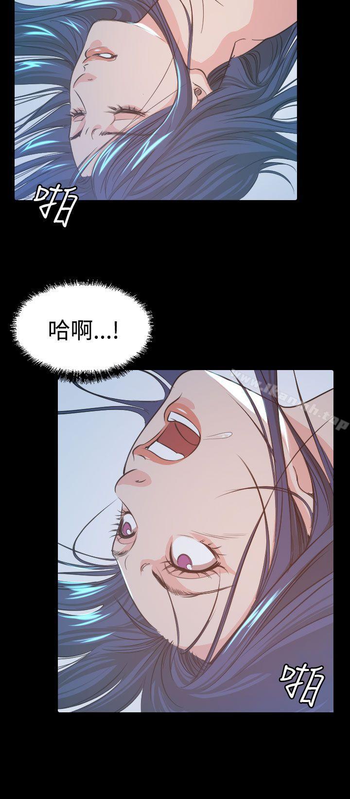 《危险性赌注》漫画 第8話
