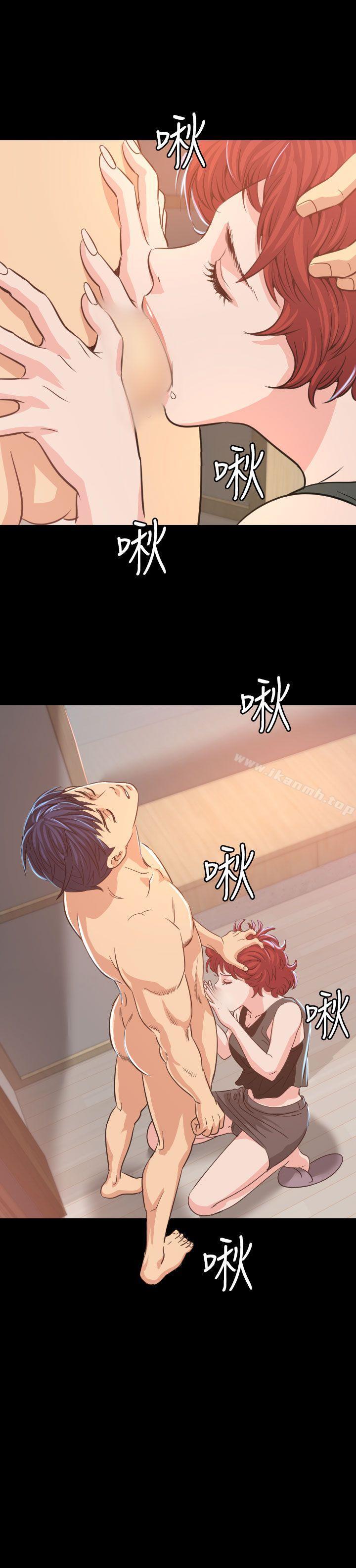 《危险性赌注》漫画 第8話