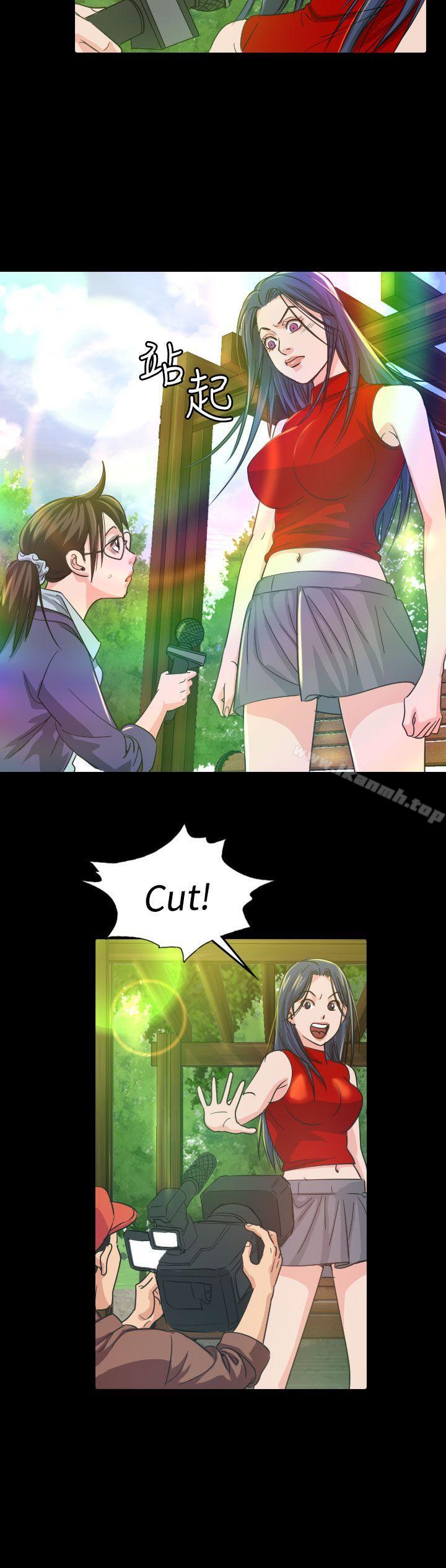 《危险性赌注》漫画 第9話