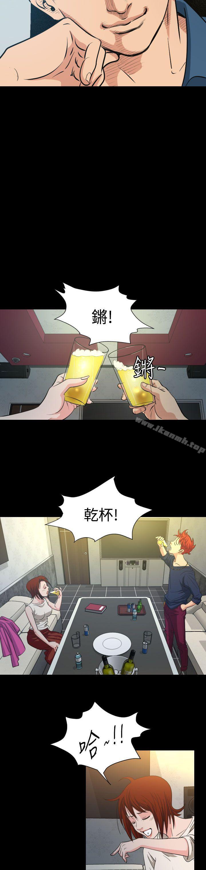 《危险性赌注》漫画 第10話