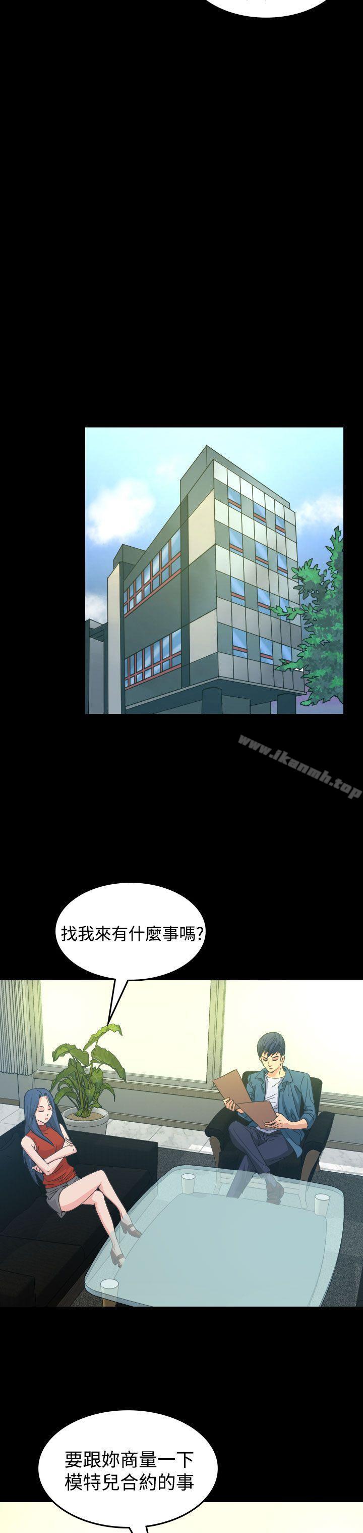 《危险性赌注》漫画 第10話