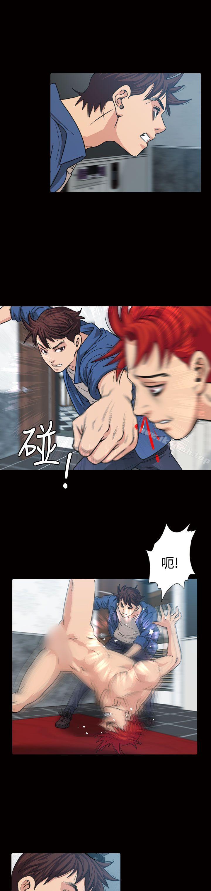 《危险性赌注》漫画 第11話