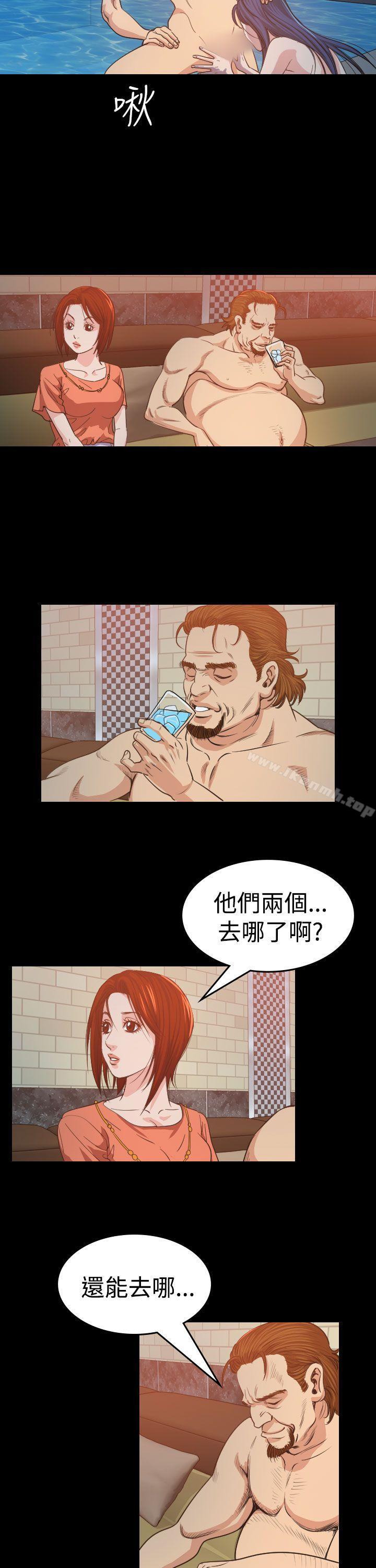 《危险性赌注》漫画 第12話