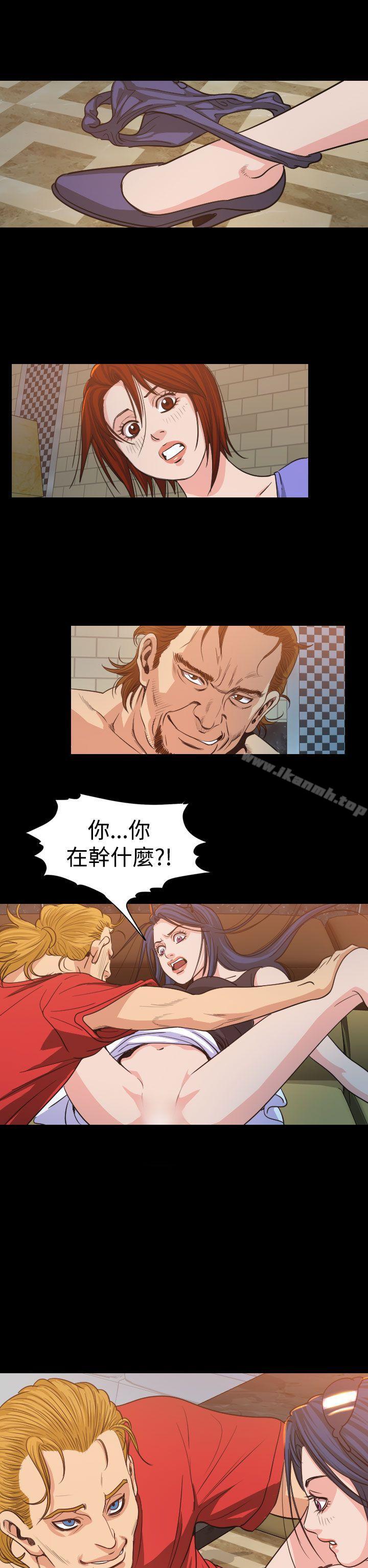《危险性赌注》漫画 第12話