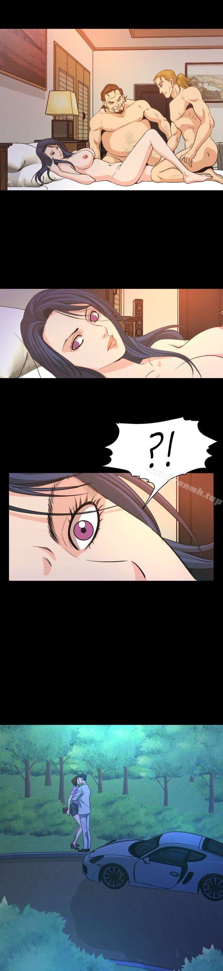 《危险性赌注》漫画 第14話