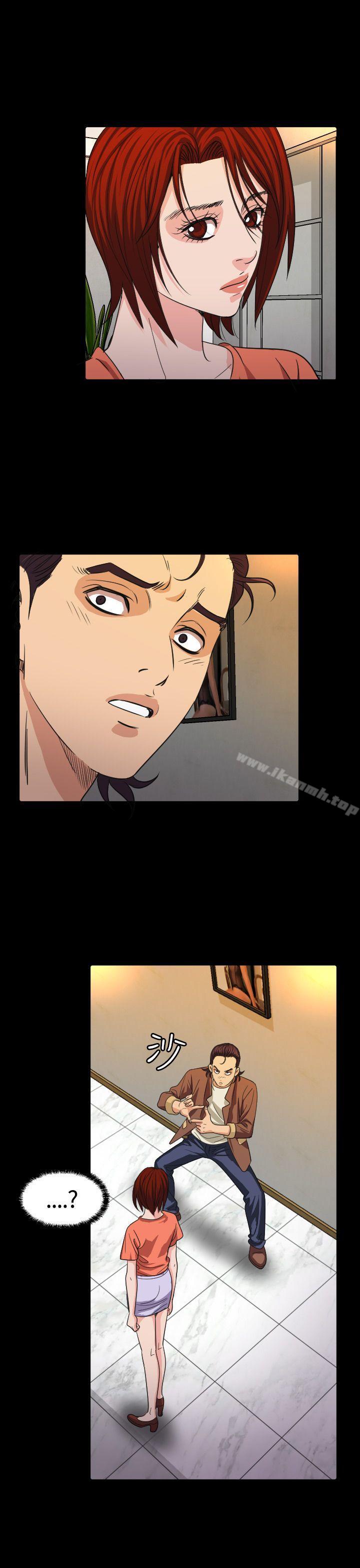 《危险性赌注》漫画 第16話