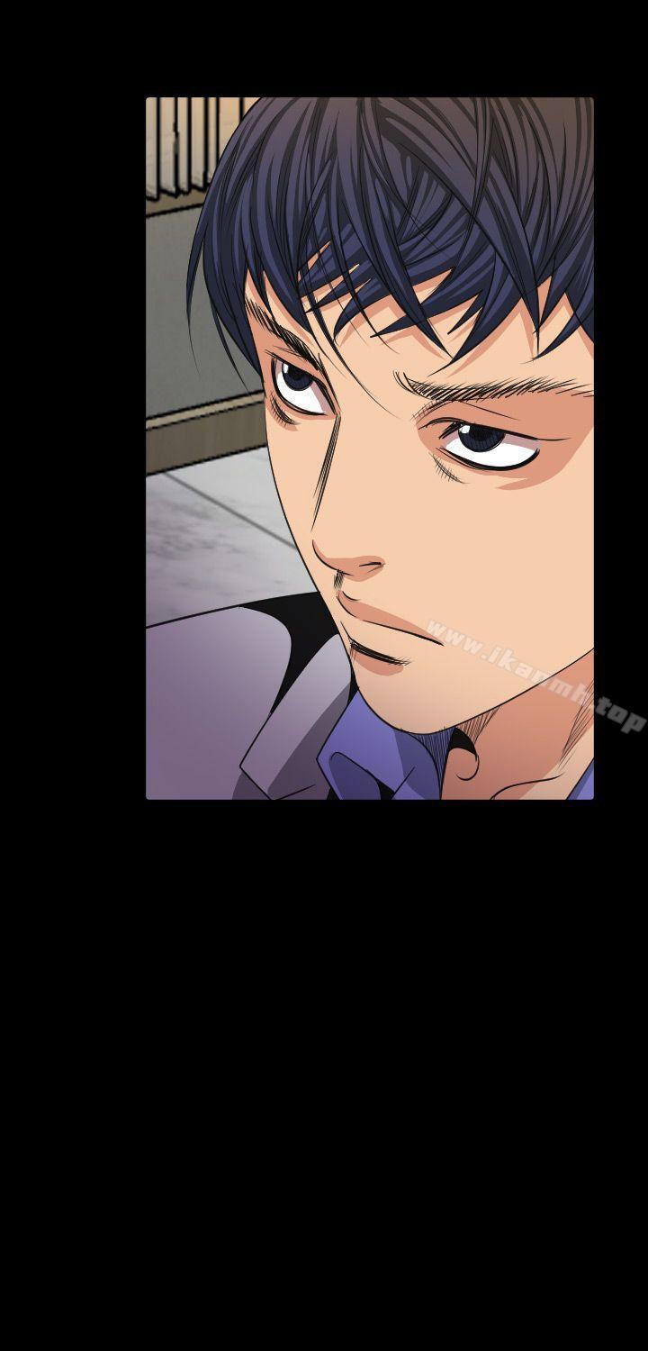 《危险性赌注》漫画 第16話