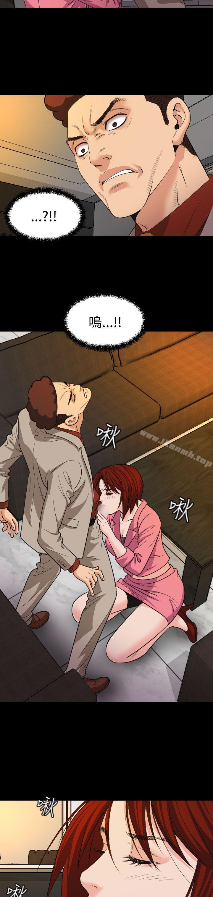 《危险性赌注》漫画 第18話