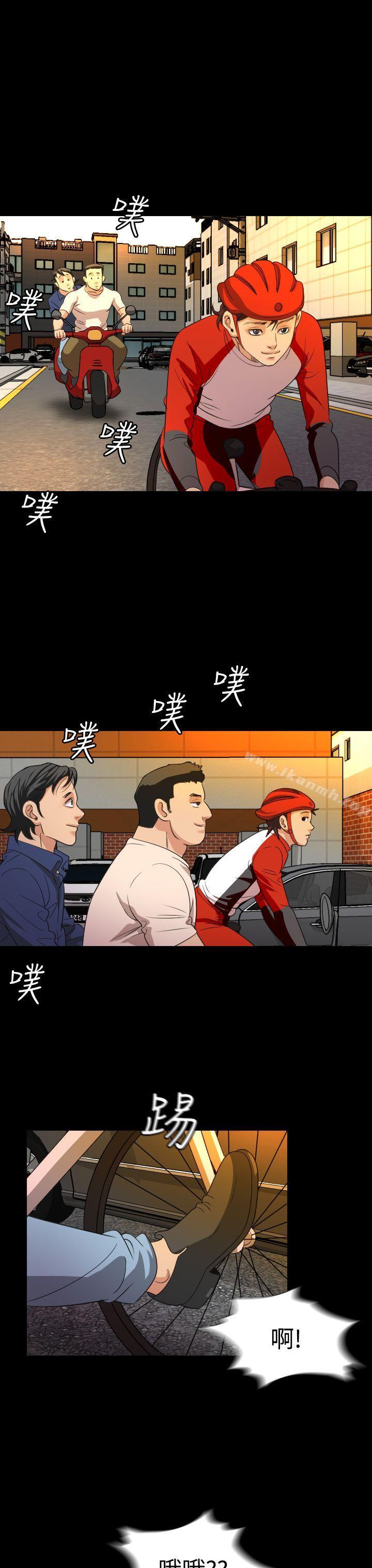 《危险性赌注》漫画 第19話