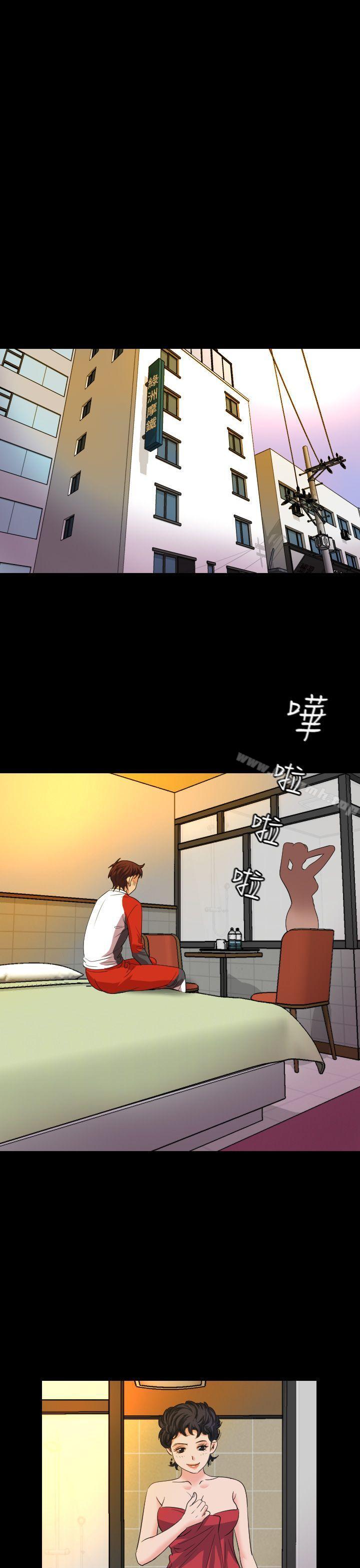 《危险性赌注》漫画 第19話