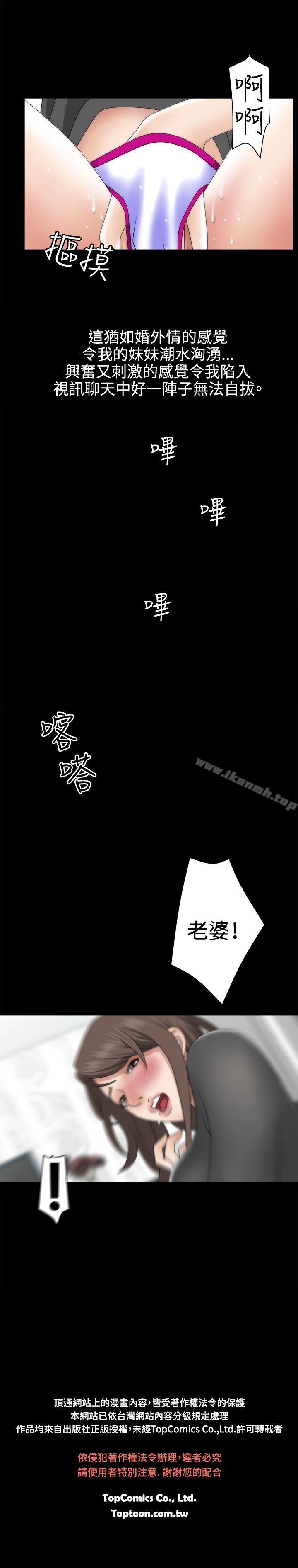 《White Girl(完結)》漫画 Girl(完結)111第1話