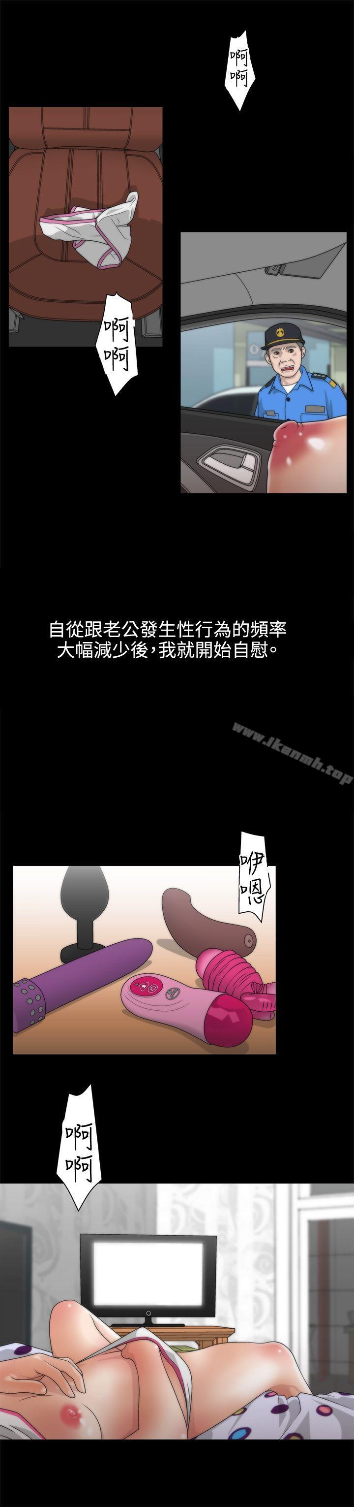 《White Girl(完結)》漫画 Girl(完結)111第1話