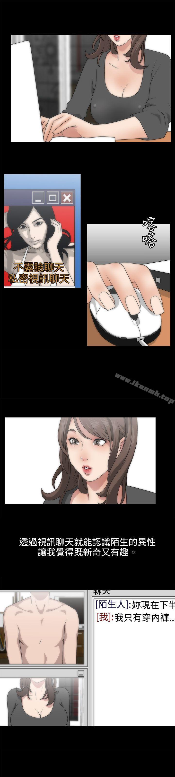 《White Girl(完結)》漫画 Girl(完結)111第1話