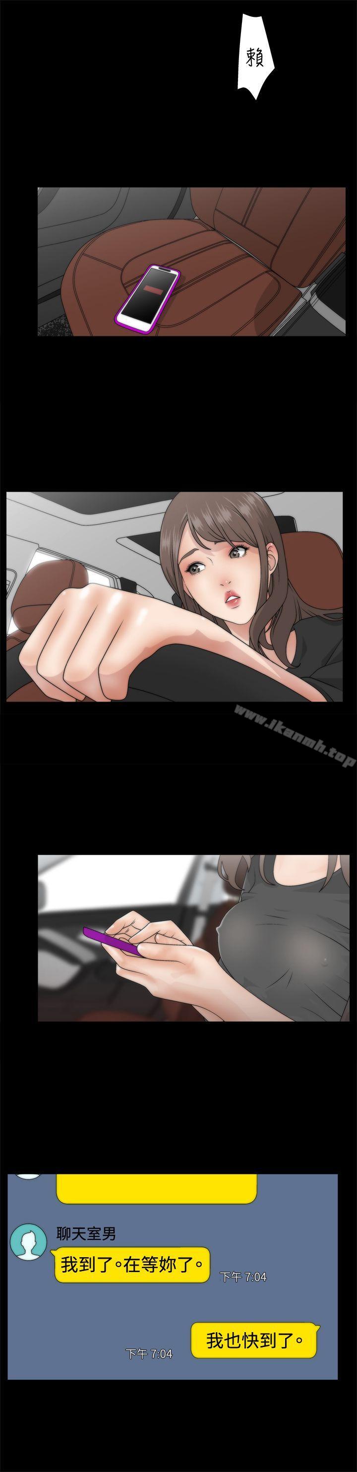 《White Girl(完結)》漫画 Girl(完結)111第1話