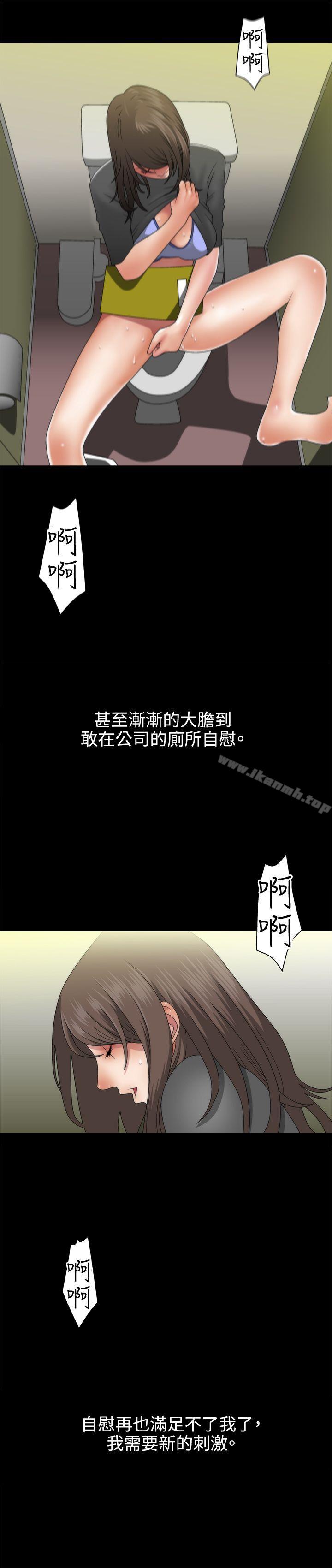 《White Girl(完結)》漫画 Girl(完結)111第1話