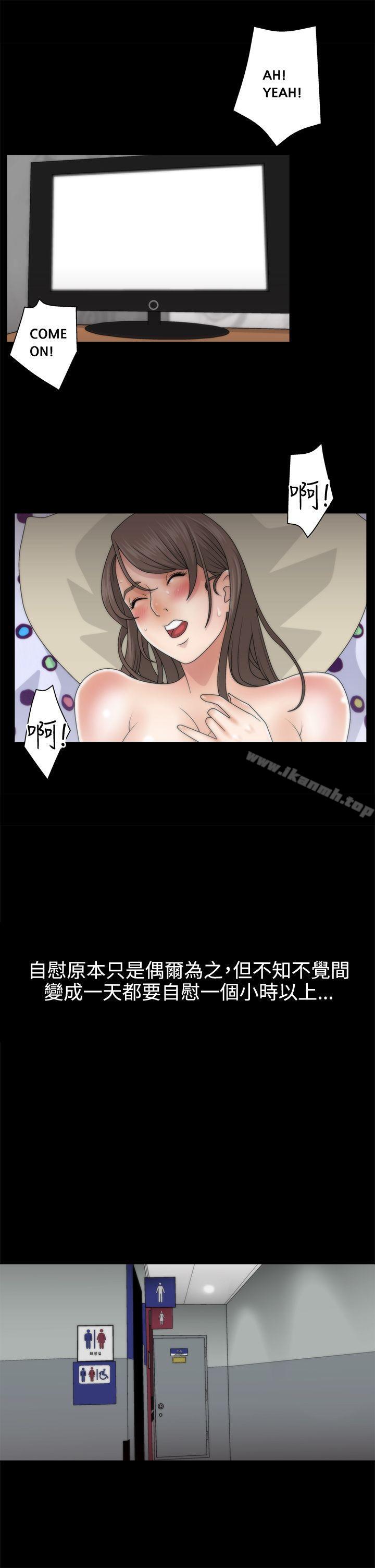 《White Girl(完結)》漫画 Girl(完結)111第1話