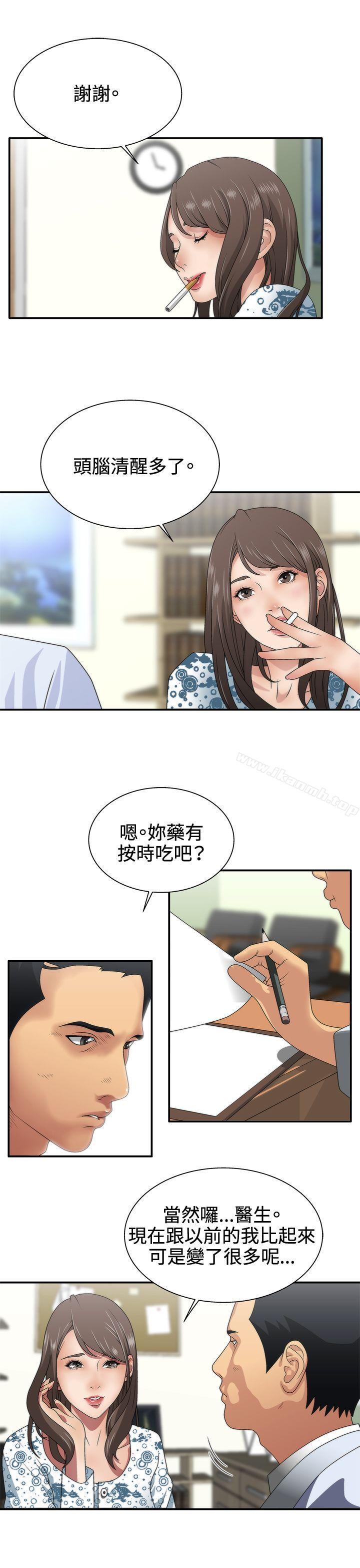 《White Girl(完結)》漫画 Girl(完結)111第1話