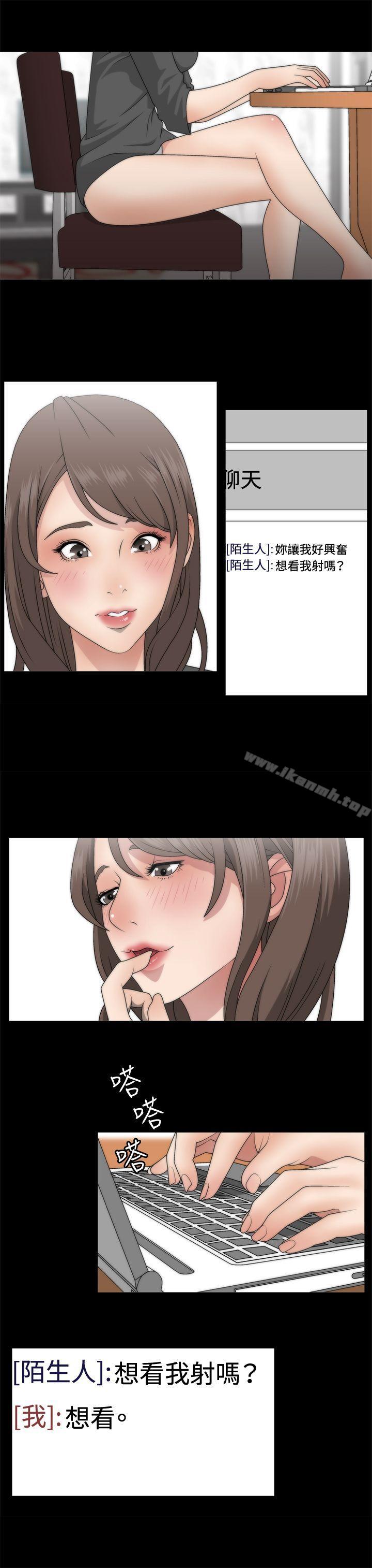 《White Girl(完結)》漫画 Girl(完結)111第1話