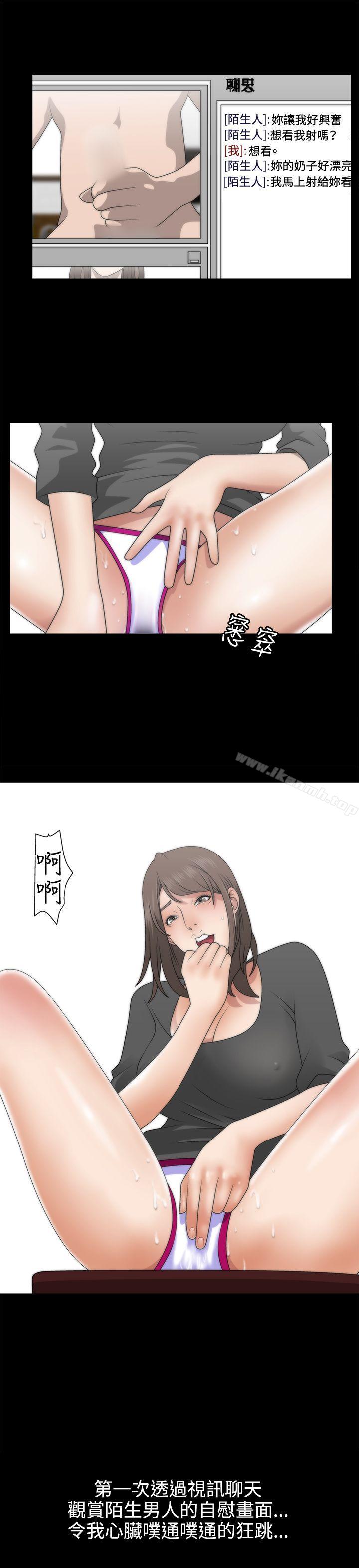 《White Girl(完結)》漫画 Girl(完結)111第1話