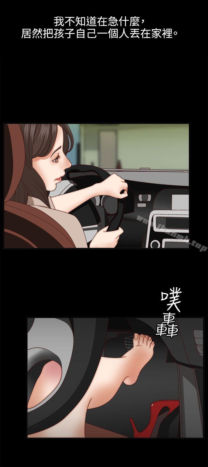 《White Girl(完結)》漫画 Girl(完結)111第2話