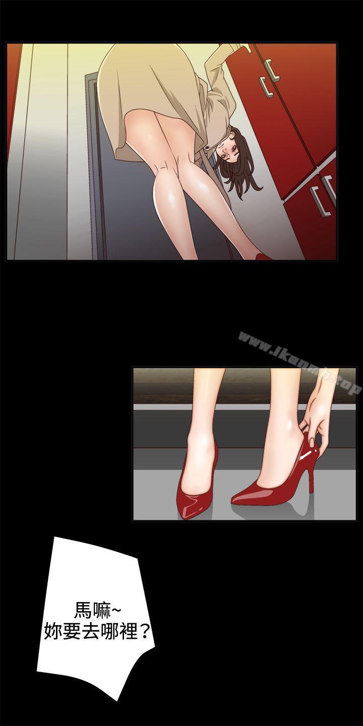 《White Girl(完結)》漫画 Girl(完結)111第2話