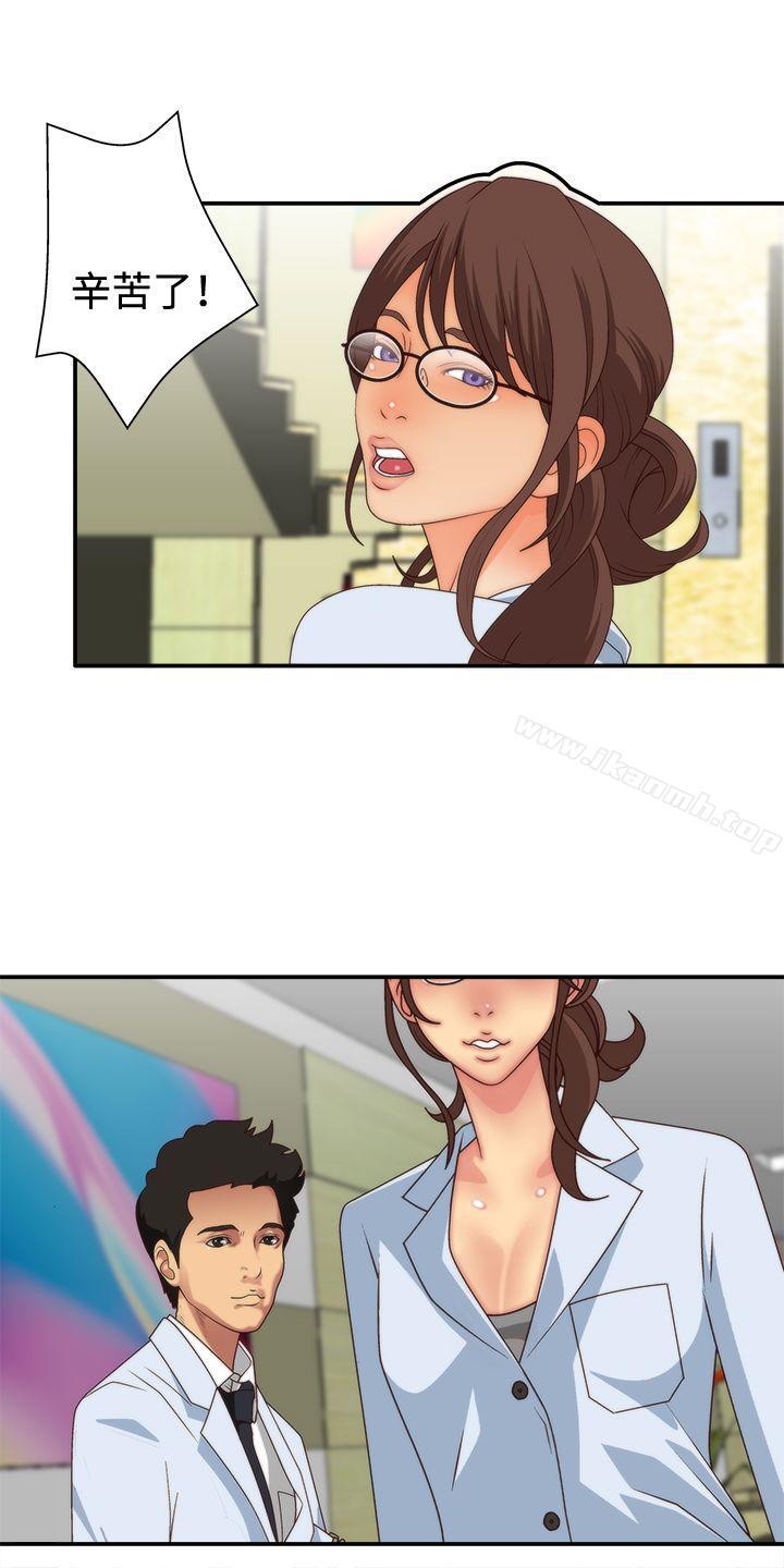《White Girl(完結)》漫画 Girl(完結)111第3話