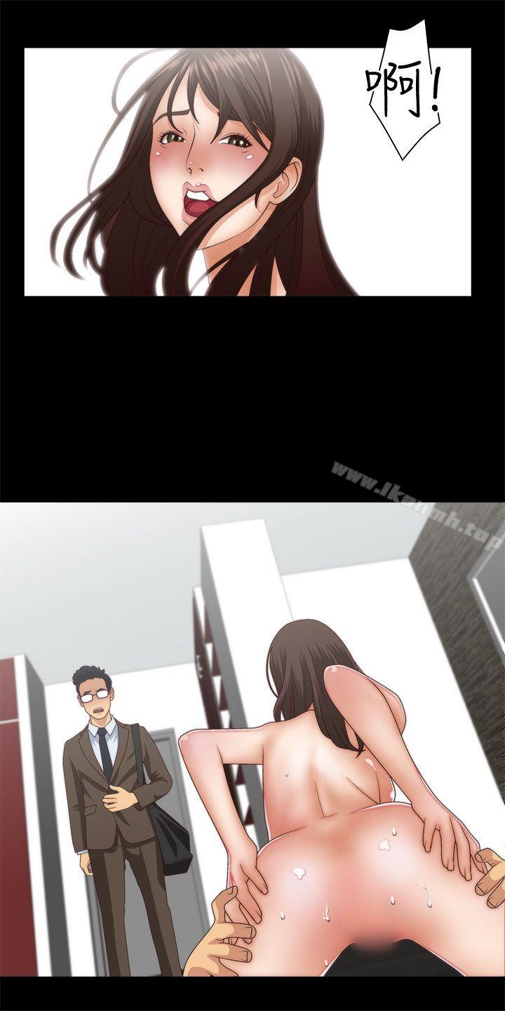 《White Girl(完結)》漫画 Girl(完結)111第3話