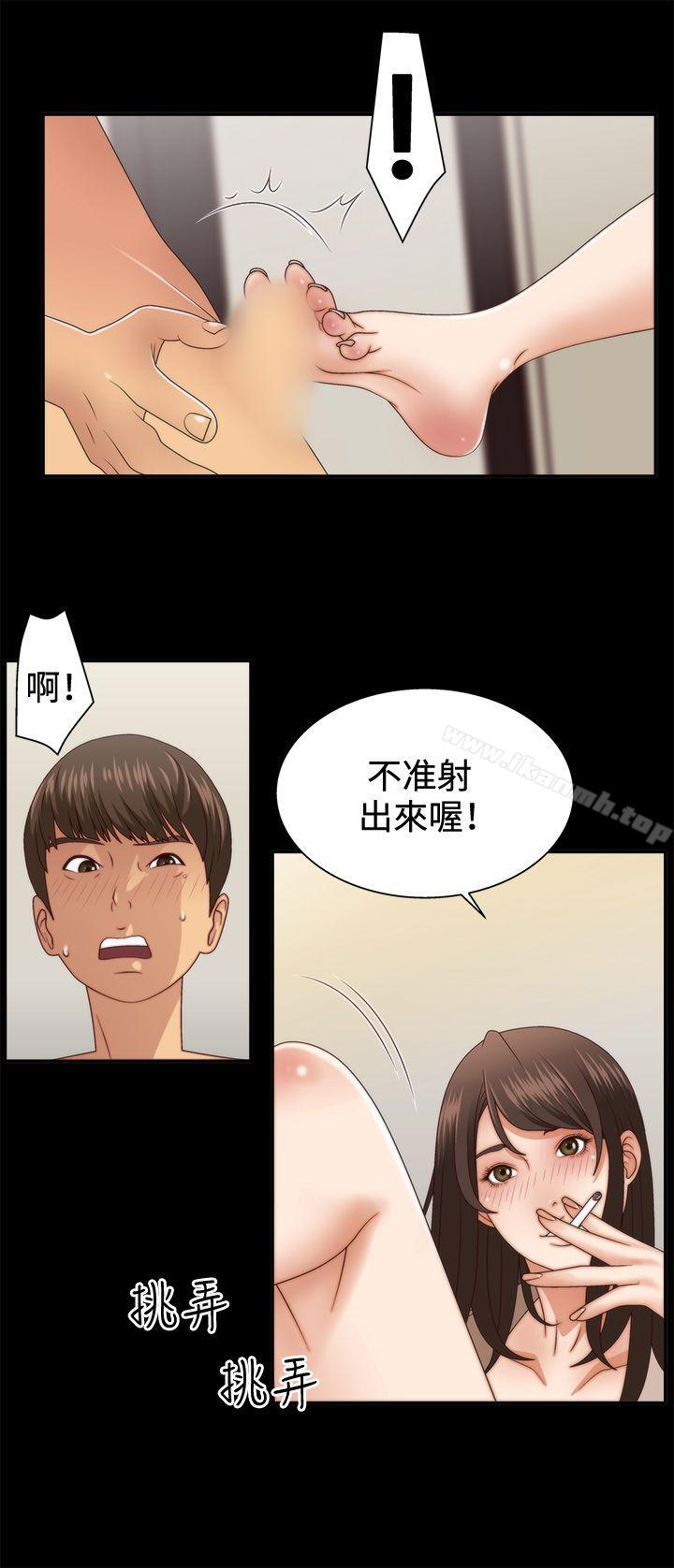 《White Girl(完結)》漫画 Girl(完結)111第3話