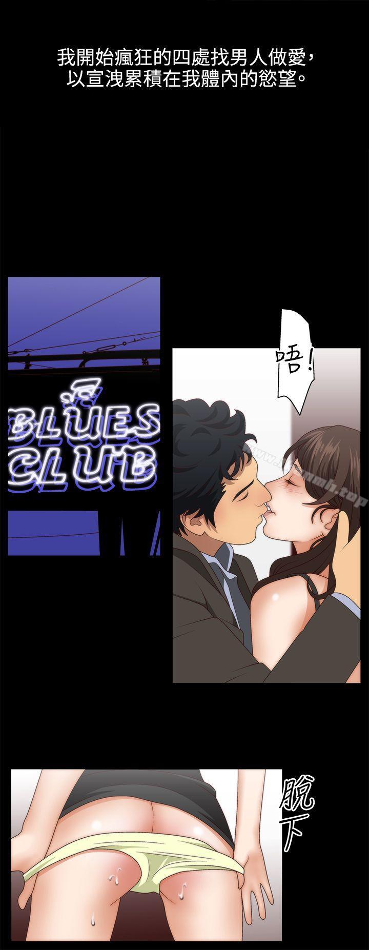 《White Girl(完結)》漫画 Girl(完結)111第3話
