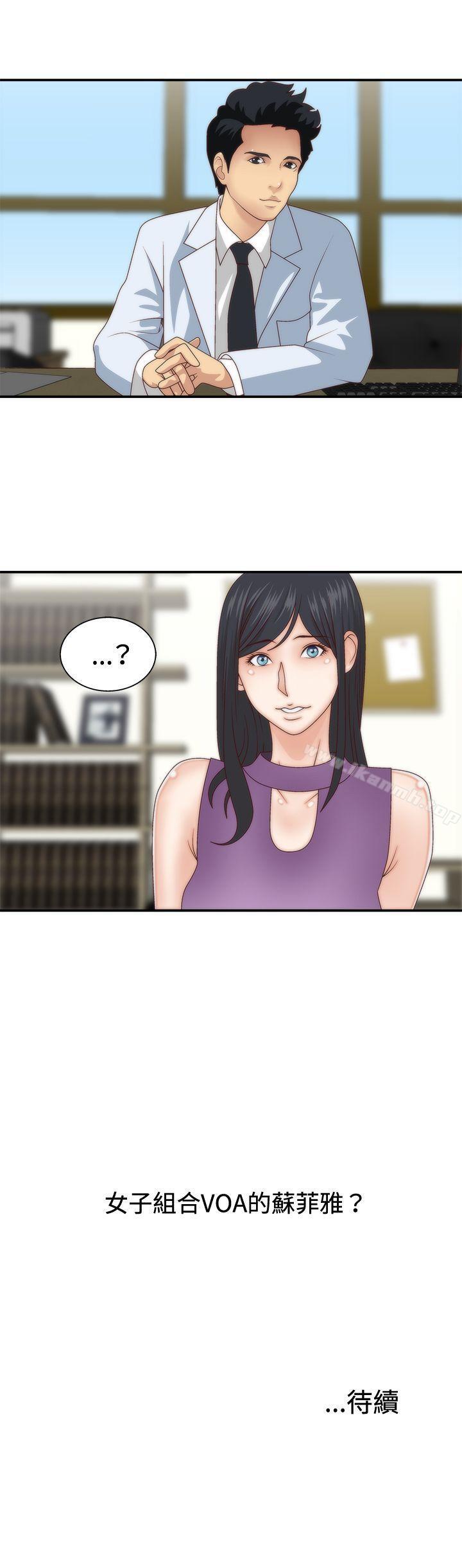 《White Girl(完結)》漫画 Girl(完結)111第3話