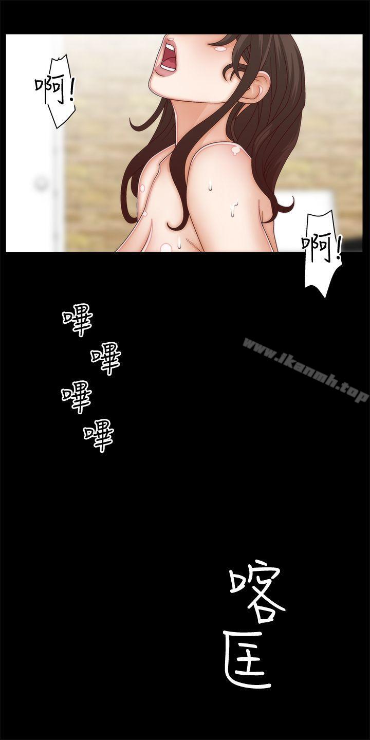 《White Girl(完結)》漫画 Girl(完結)111第3話