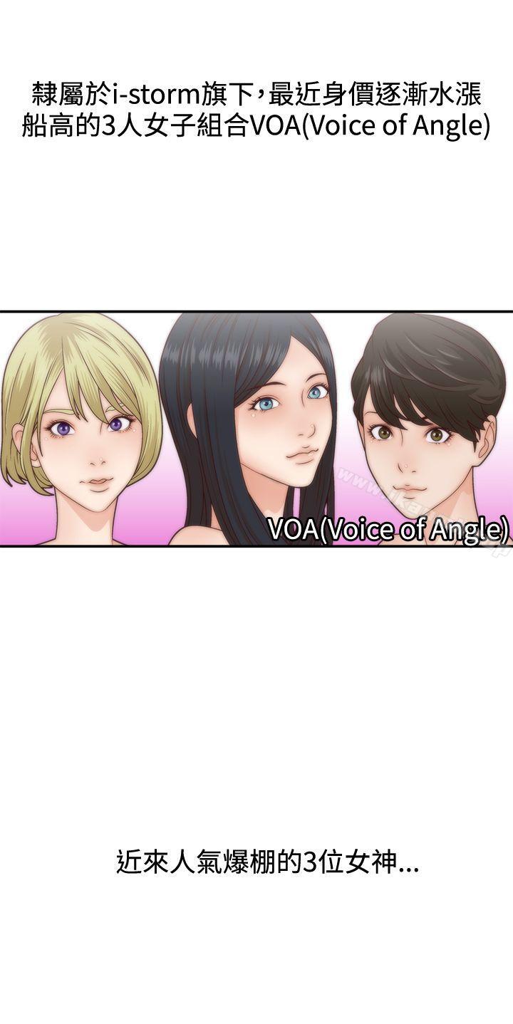 《White Girl(完結)》漫画 Girl(完結)111第4話